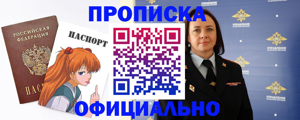 регистрация для школы в Козьмодемьянске